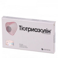 Тиотриазолин 2,5% амп. 2мл N10
